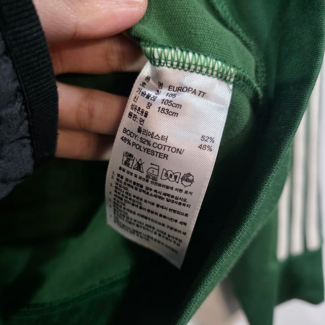 아디다스 유로파 초록 그린 져지 트랙탑 집업 자켓 105 상품이미지9