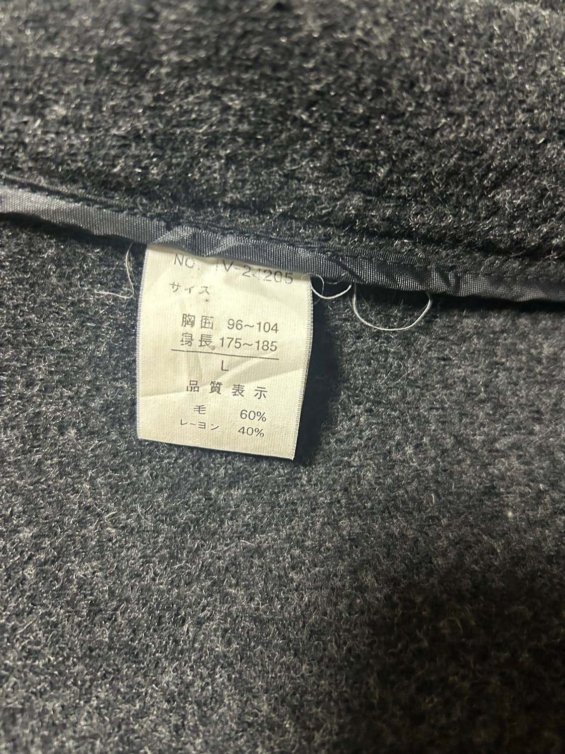 일본 울 더플코트 L 상품이미지6