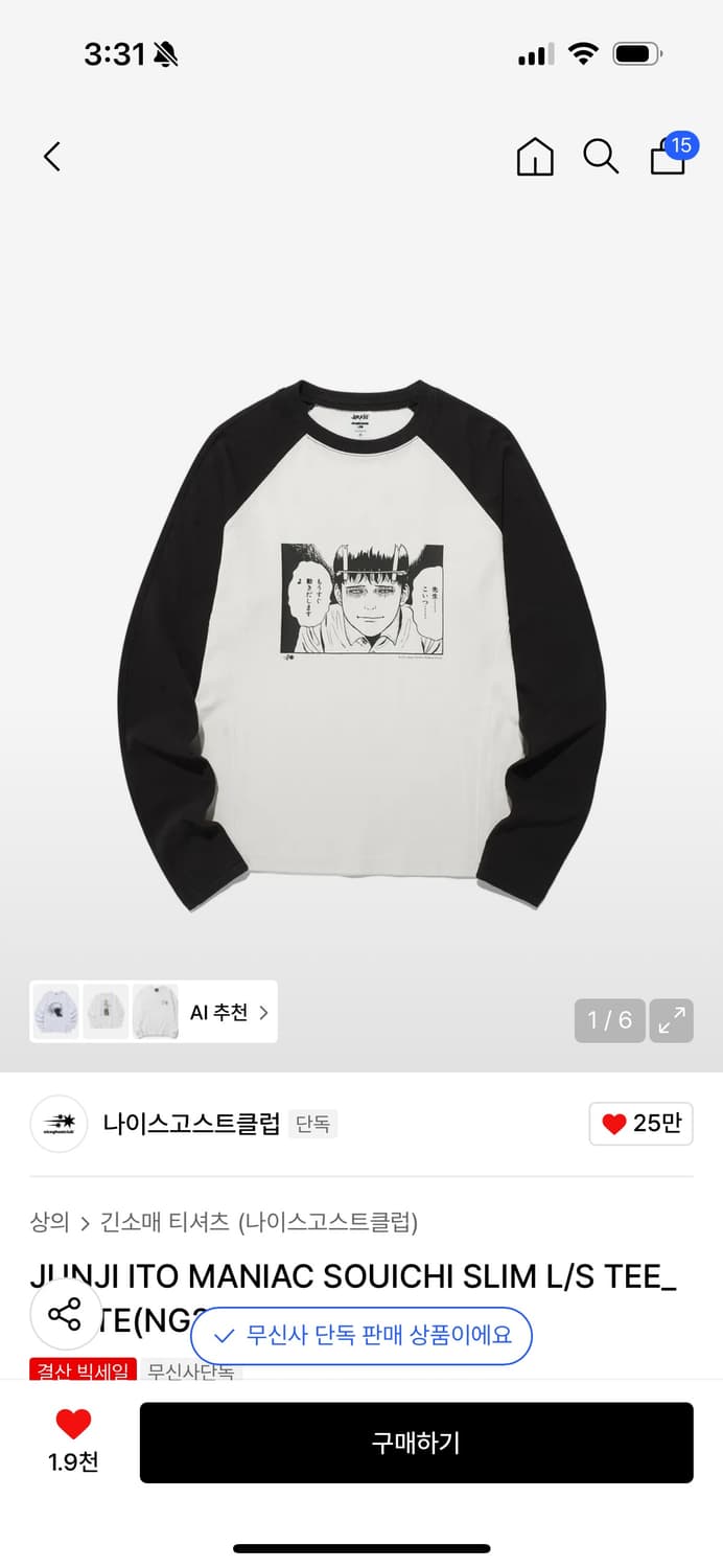 나이스고스트클럽 이토 준지 긴팔 티셔츠 상품이미지1