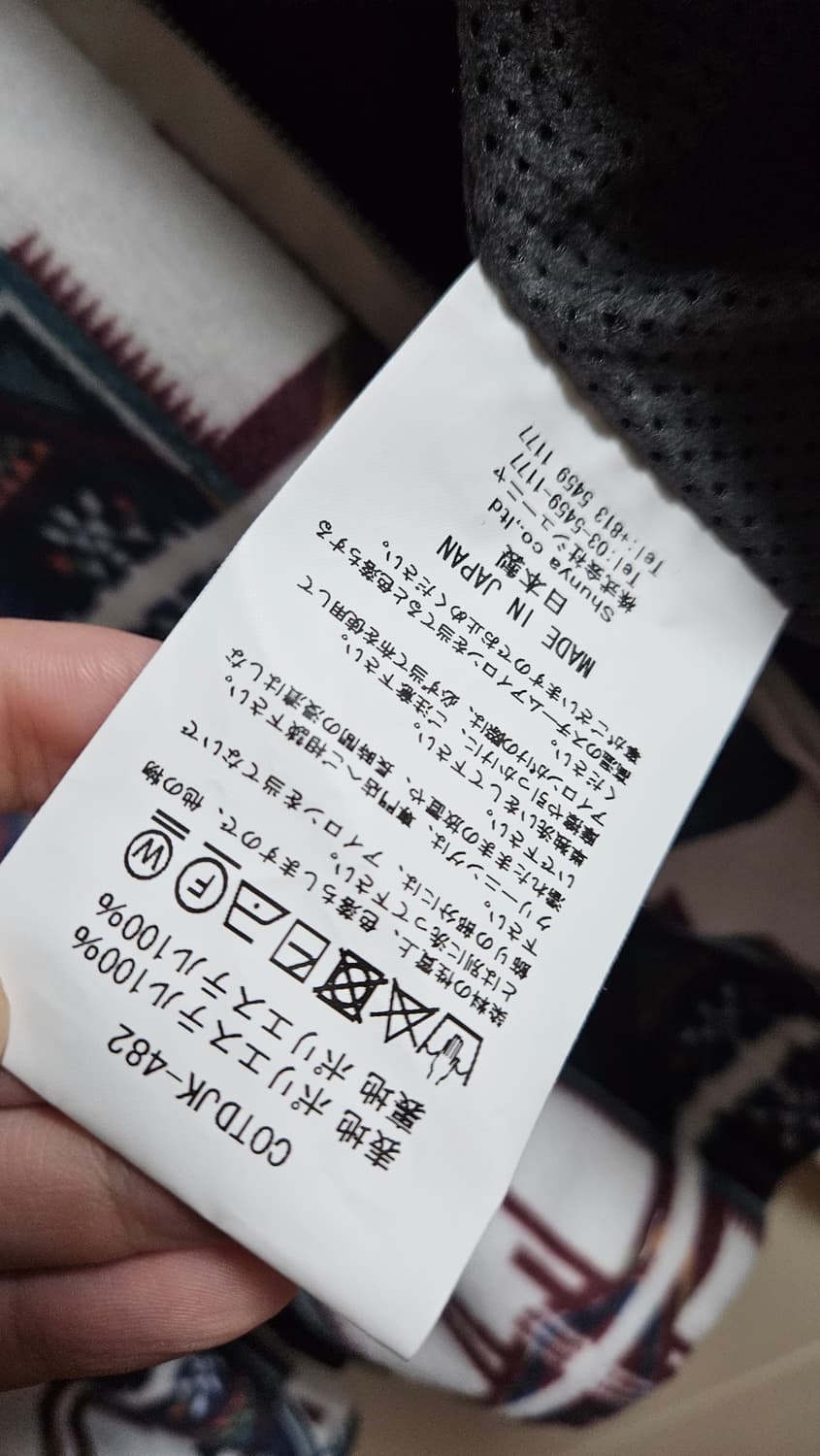 칠드런오브디스코댄스 후리스 집업자켓 정품 신품 상품이미지4