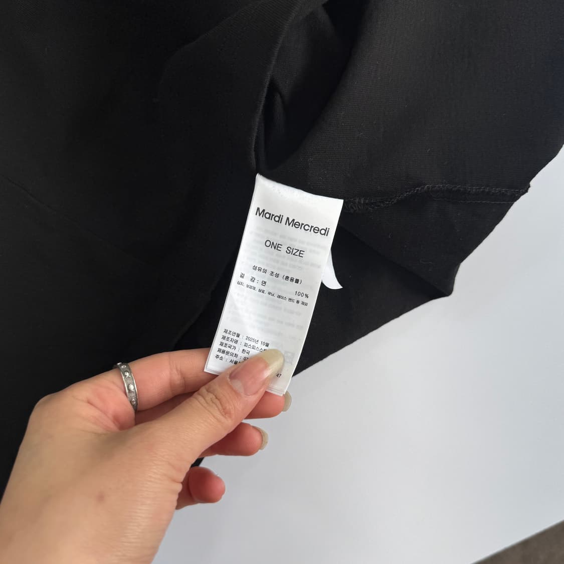 Mardi Mercredi 마르디 메크르디 베이지 로고 블랙 반팔  상품이미지6