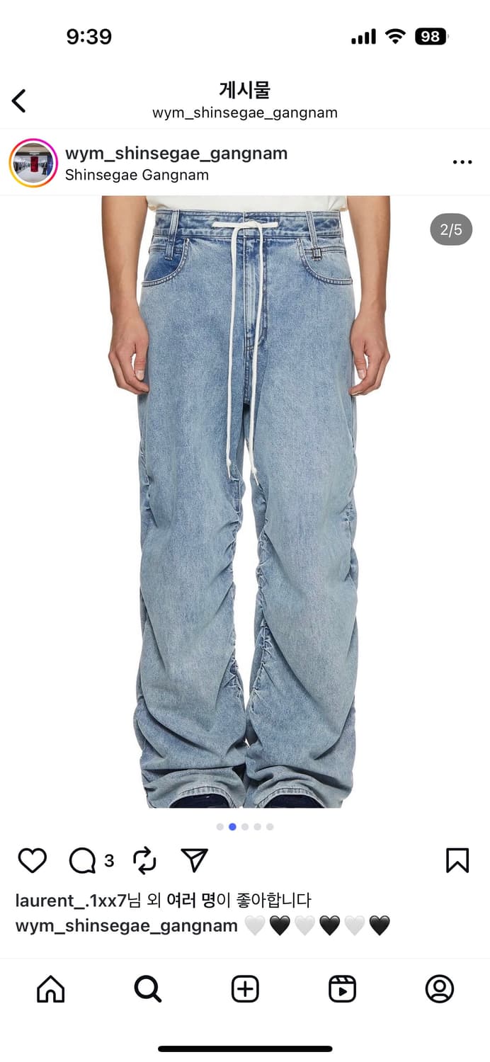 우영미/24fw 와이드 데님 연청 셔링팬츠/48 상품이미지1