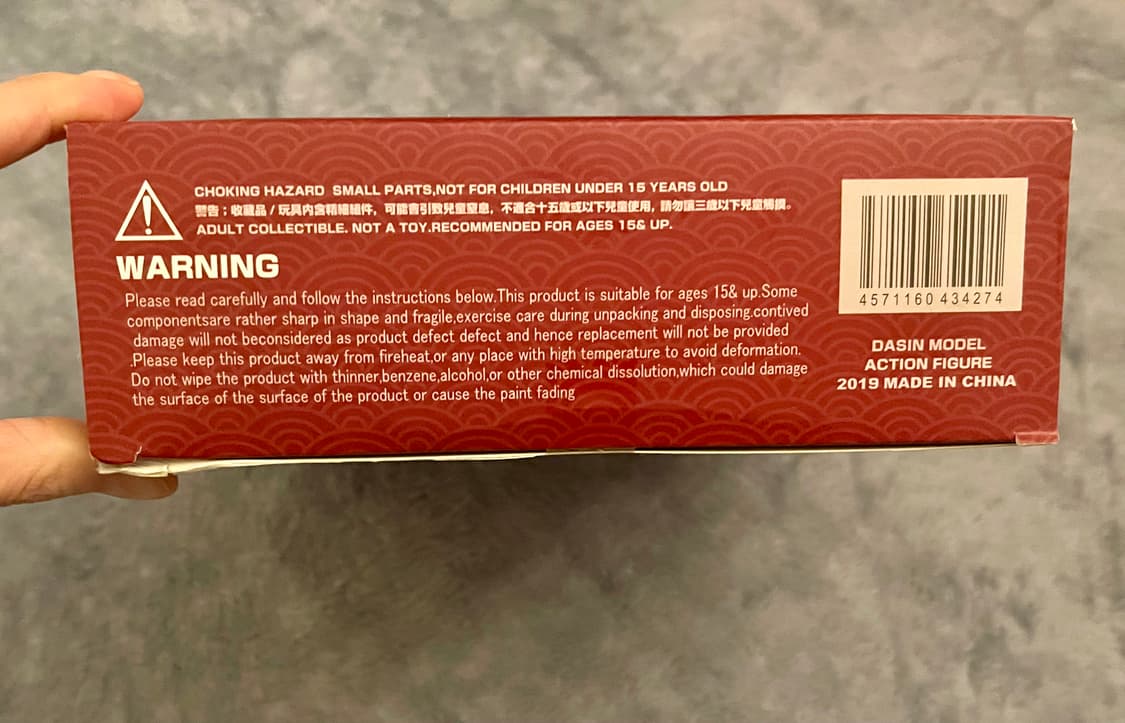 바람의 검심 히무라 켄신 액션 피규어 (다신모델/풀박스/상태최상) 상품이미지4