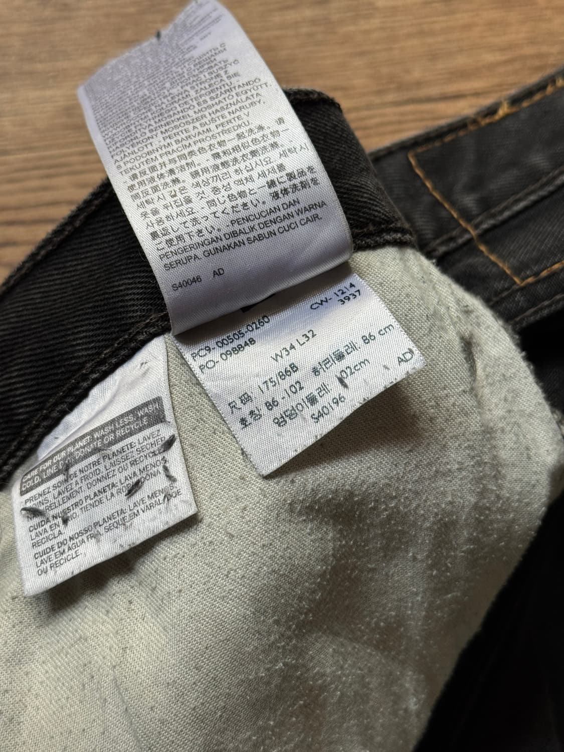 [34]리바이스 505 리페어드 흑청 데님 팬츠 상품이미지5