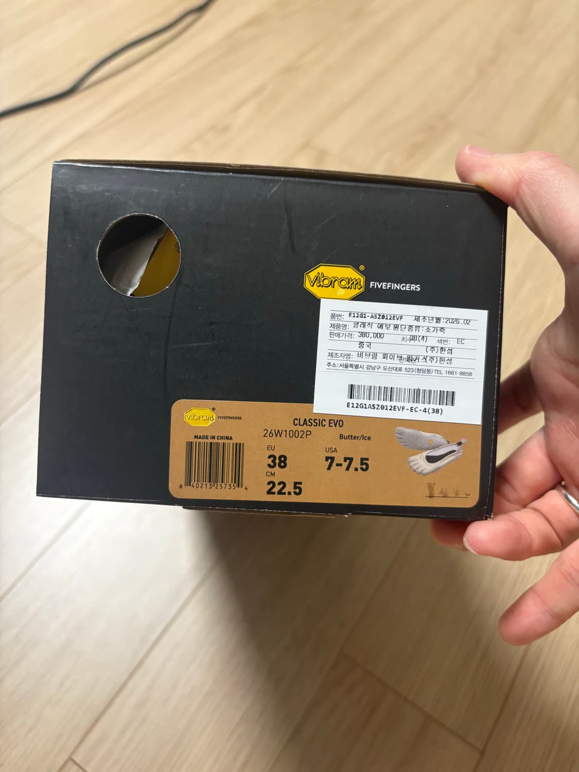 비브람파이브핑거스 클래식에보 에크루 상품이미지2