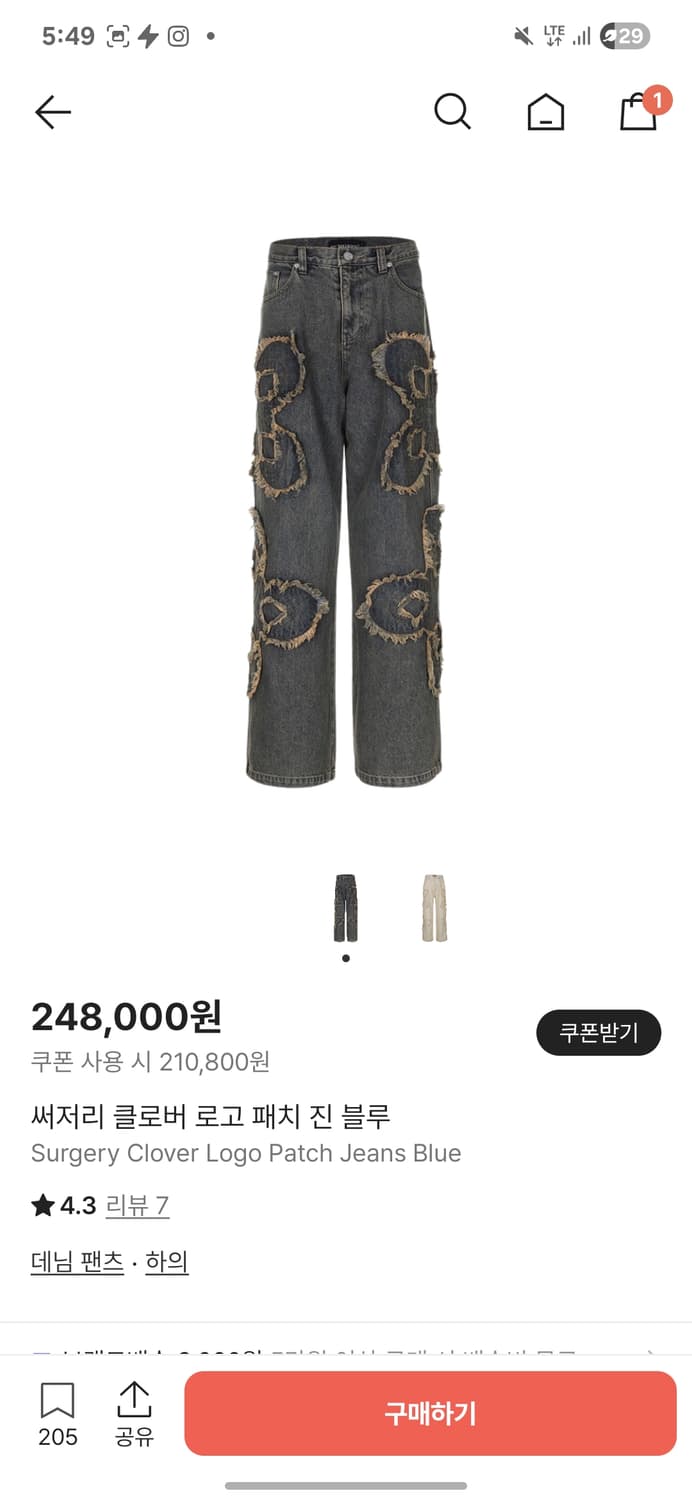 써저리 클로버 패치 진 블루 L 상품이미지1