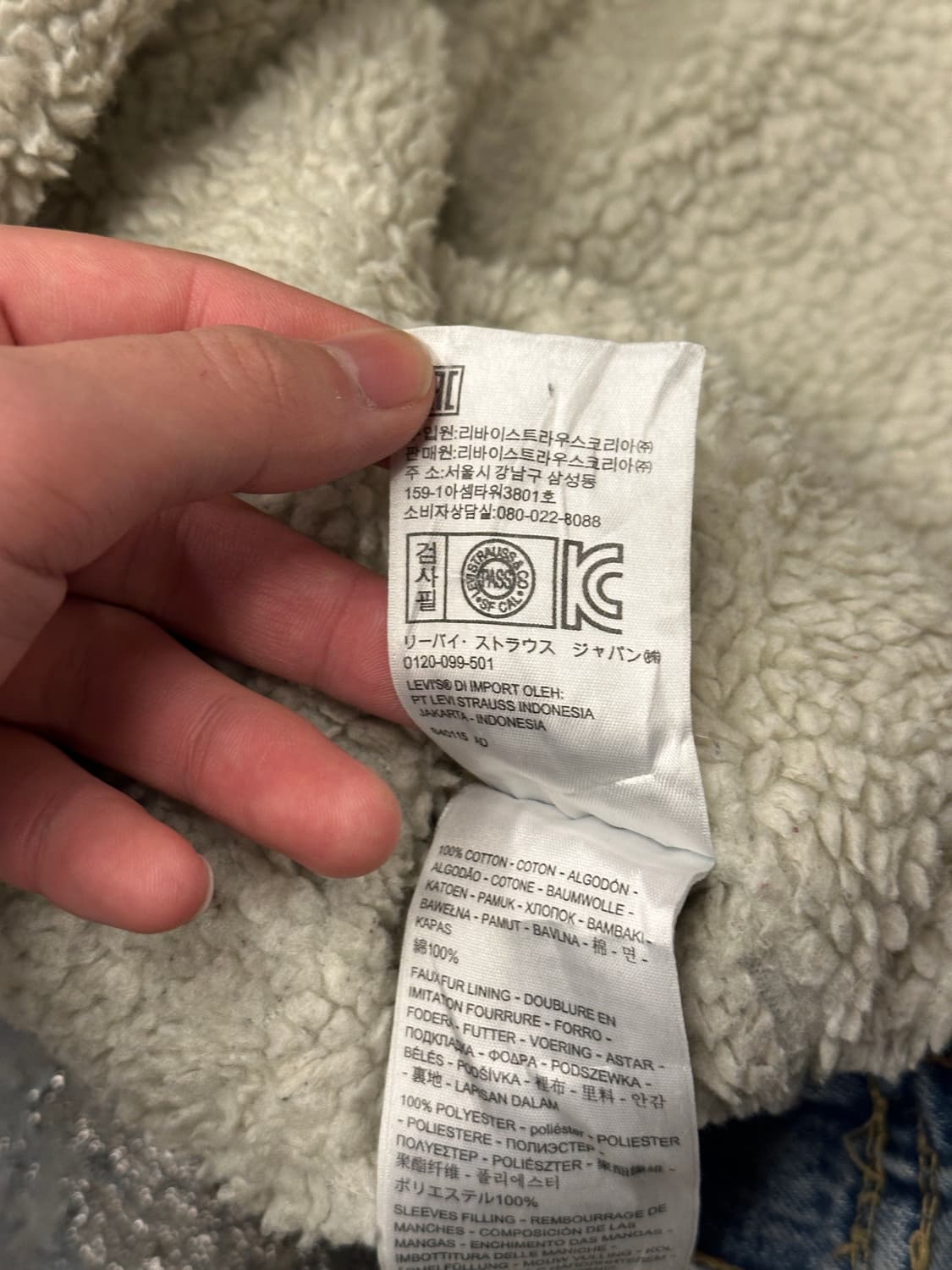 리바이스 쉐르파 트러커 데님 자켓 XXL 상품이미지5