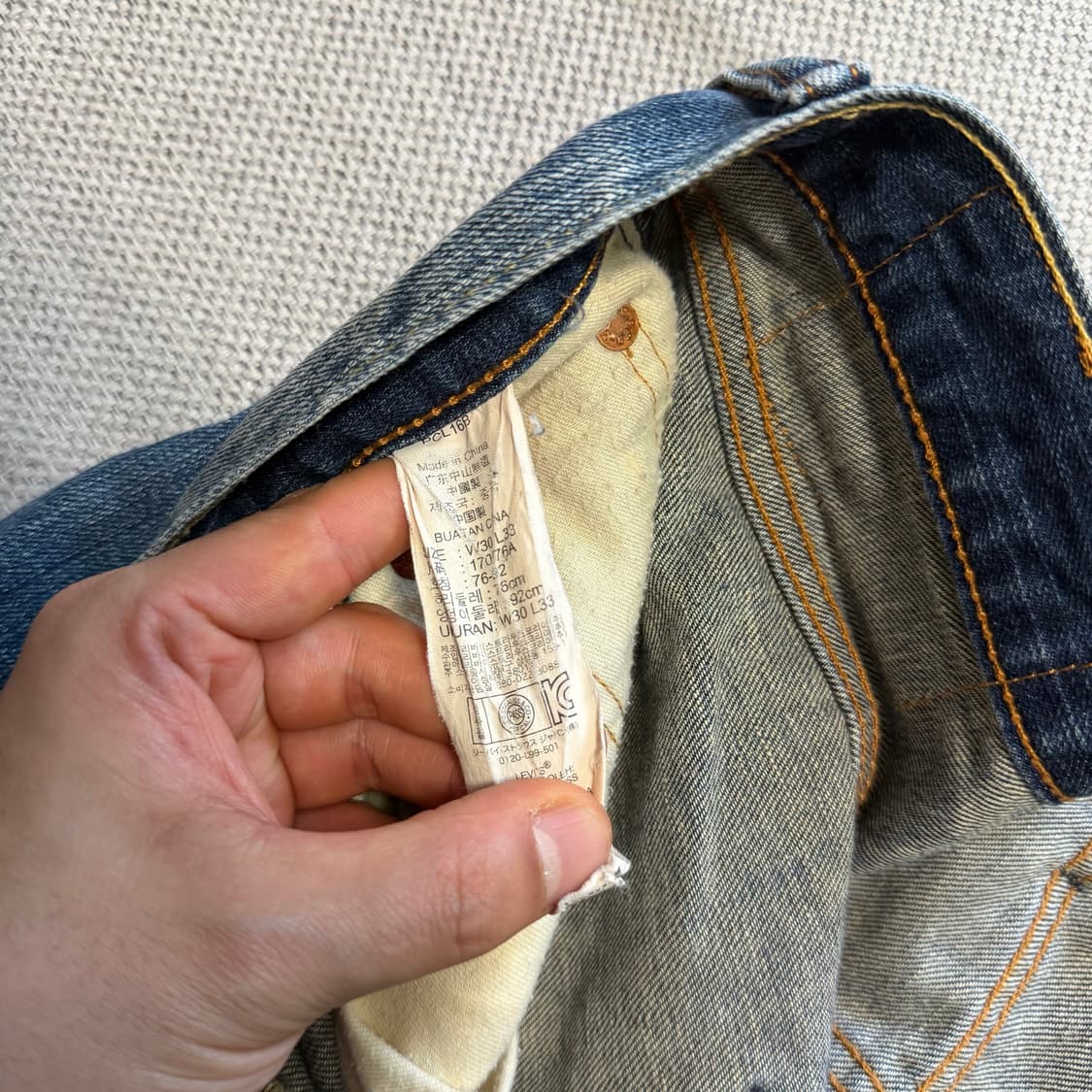 리바이스 504 워싱 데님팬츠 상품이미지3