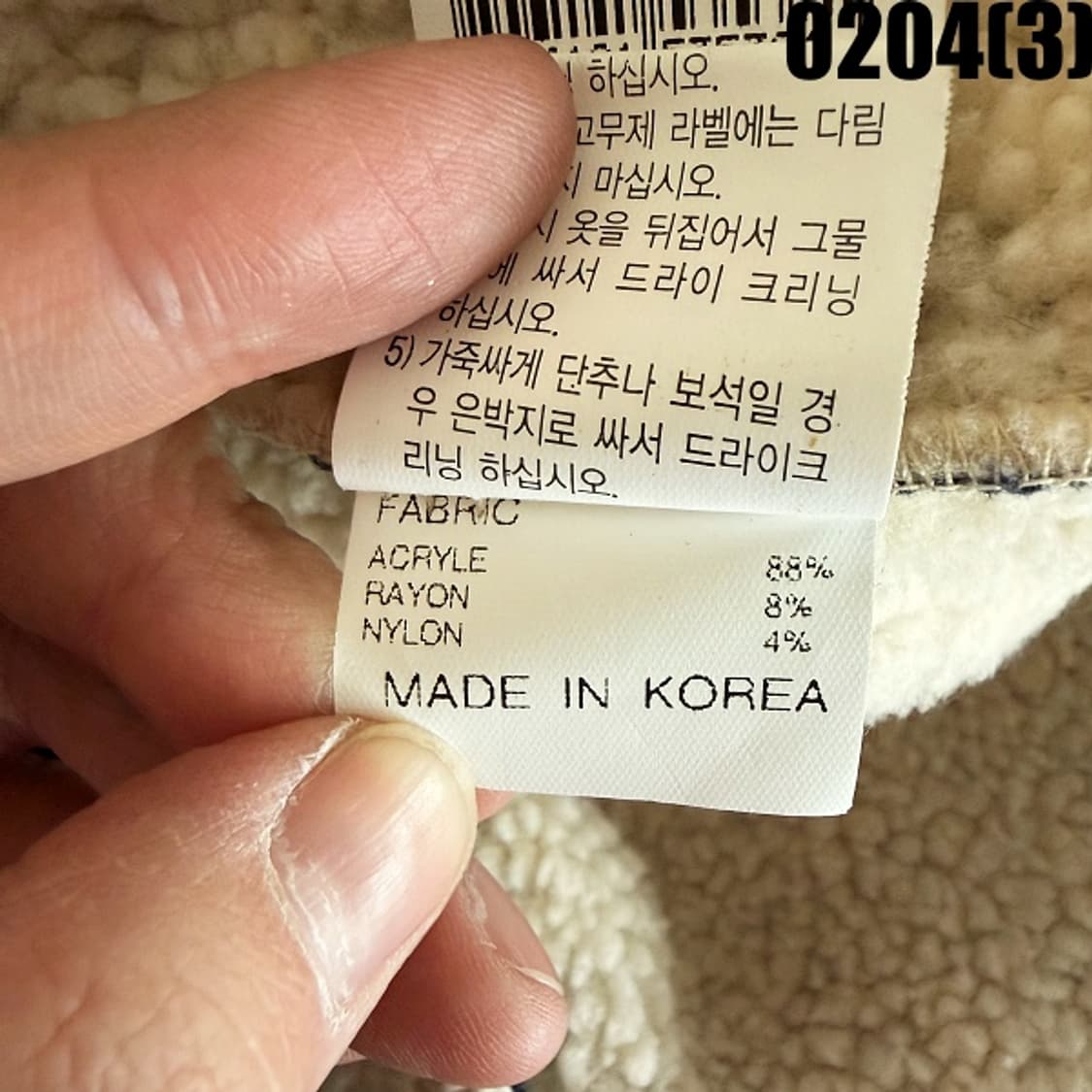 [55] ZOOC 주크 여성 퍼 트리밍 코트 0204(3) 상품이미지6