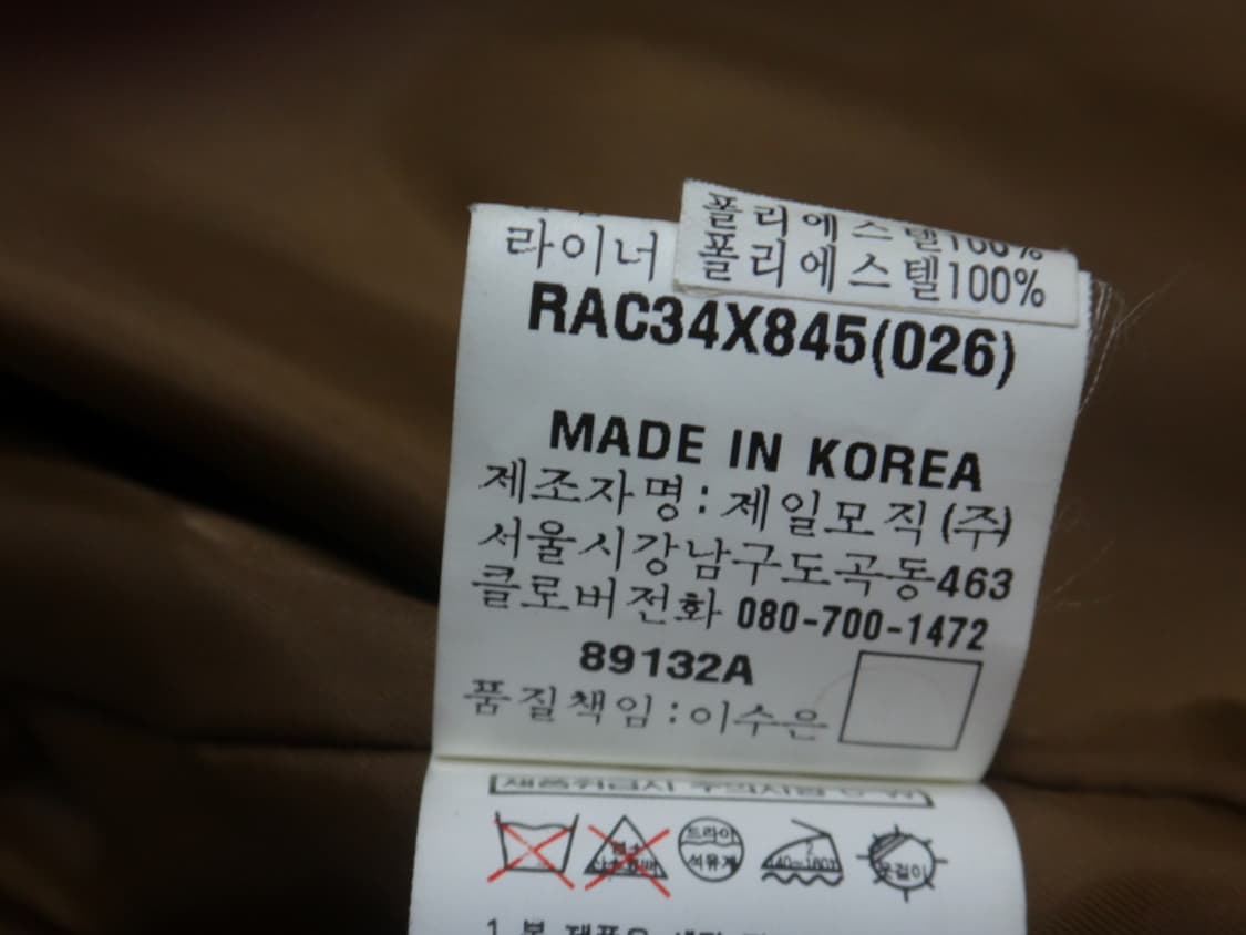 (105) 입생로랑 YSL 남성 모직 코트 상품이미지10