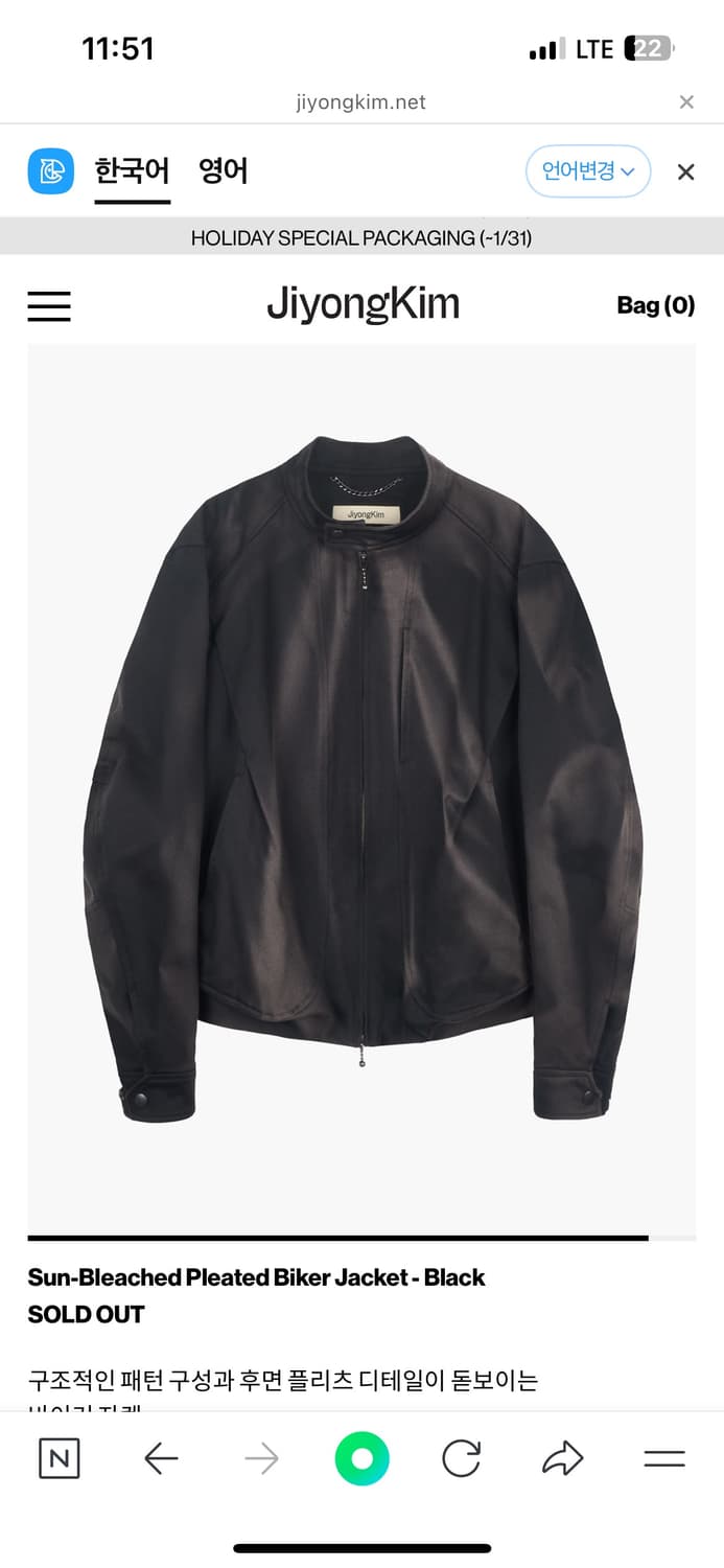 지용킴 25aw 바이커 자켓 L 상품이미지1