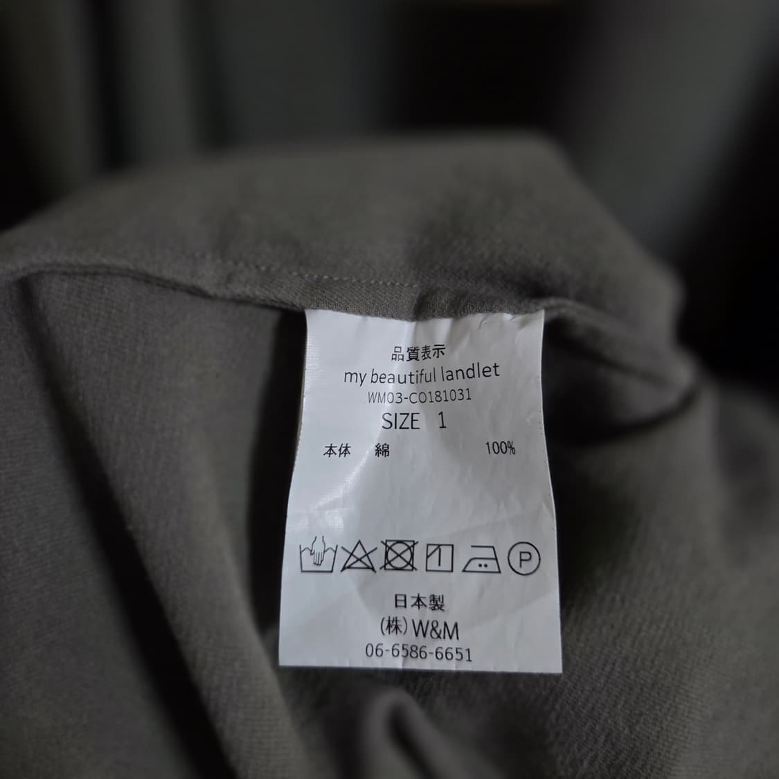 (1) my beautiful landlet 후드코트 상품이미지4