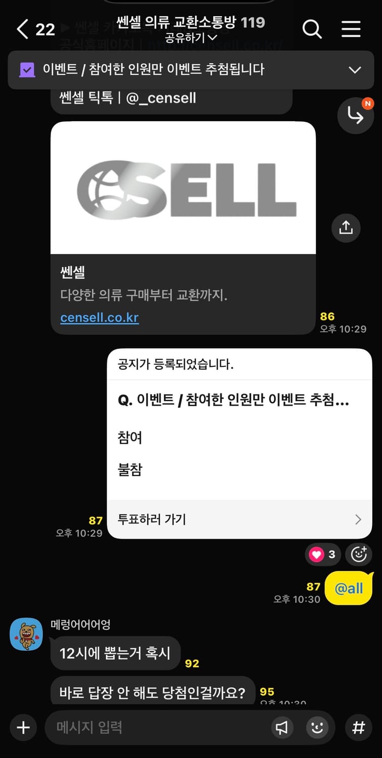 무료나눔 이벤트 상품이미지1