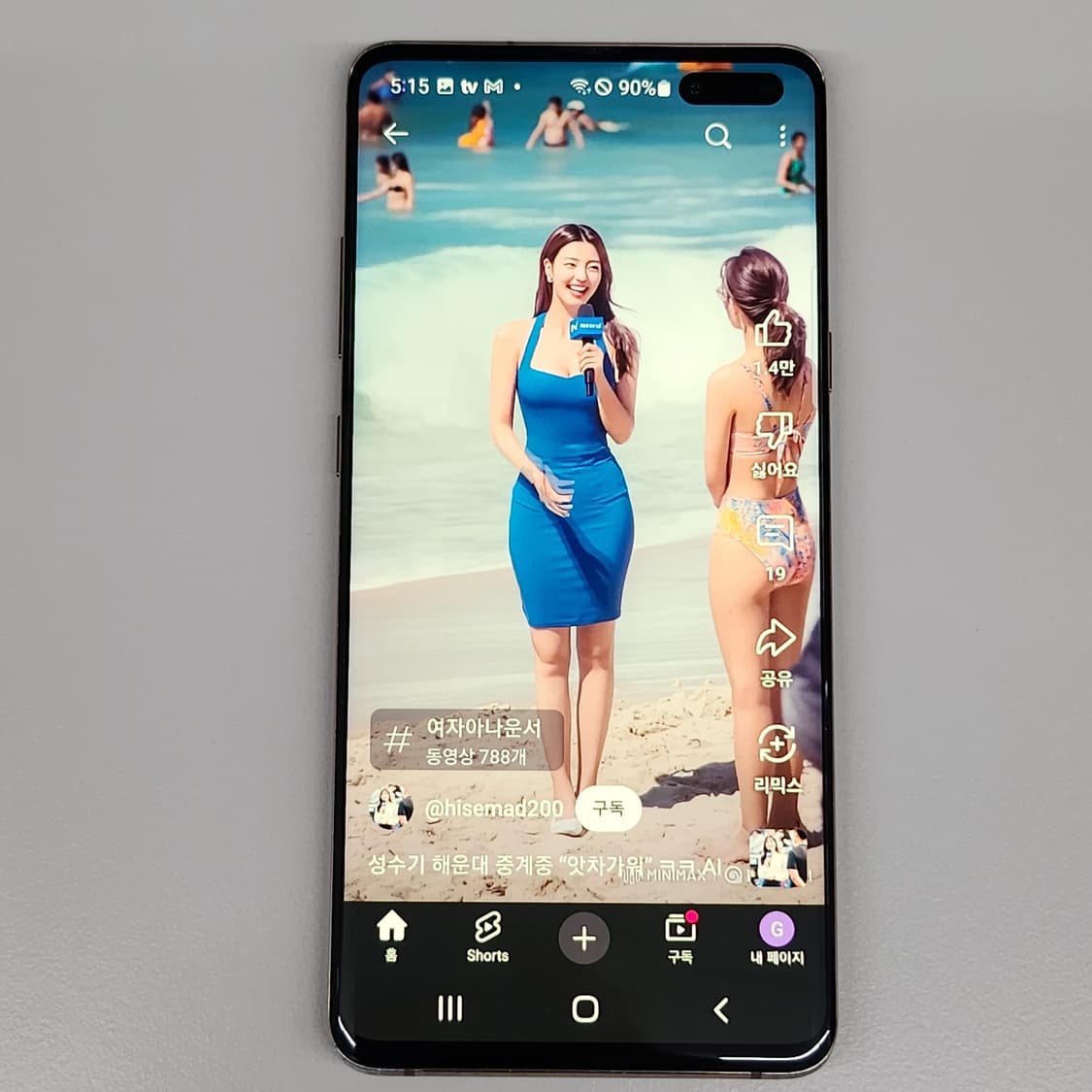 삼성 갤럭시 S10 5G 256GB,SM-G977N SKT향 공기계 단품 상품이미지5