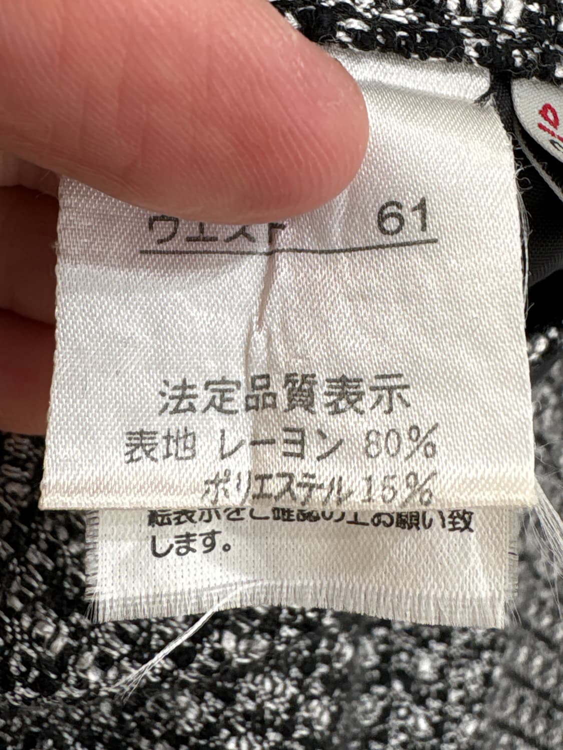 AIOHAKUSHIYO (Made in Japan) 스커트 상품이미지8