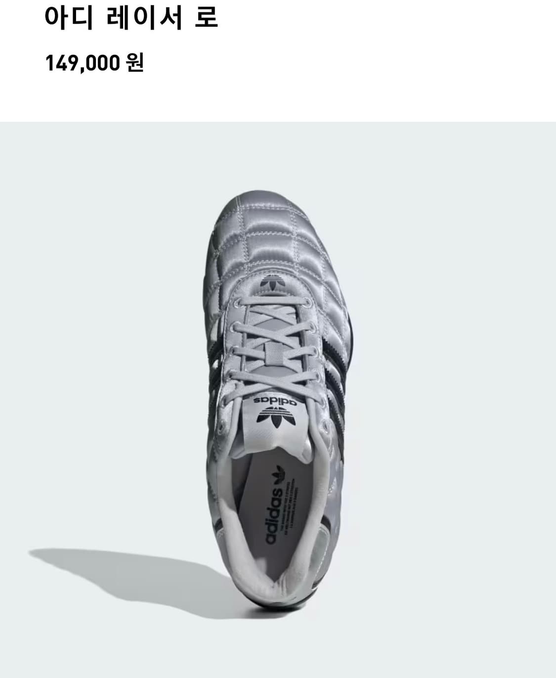 아디다스 아디레이서 상품이미지2