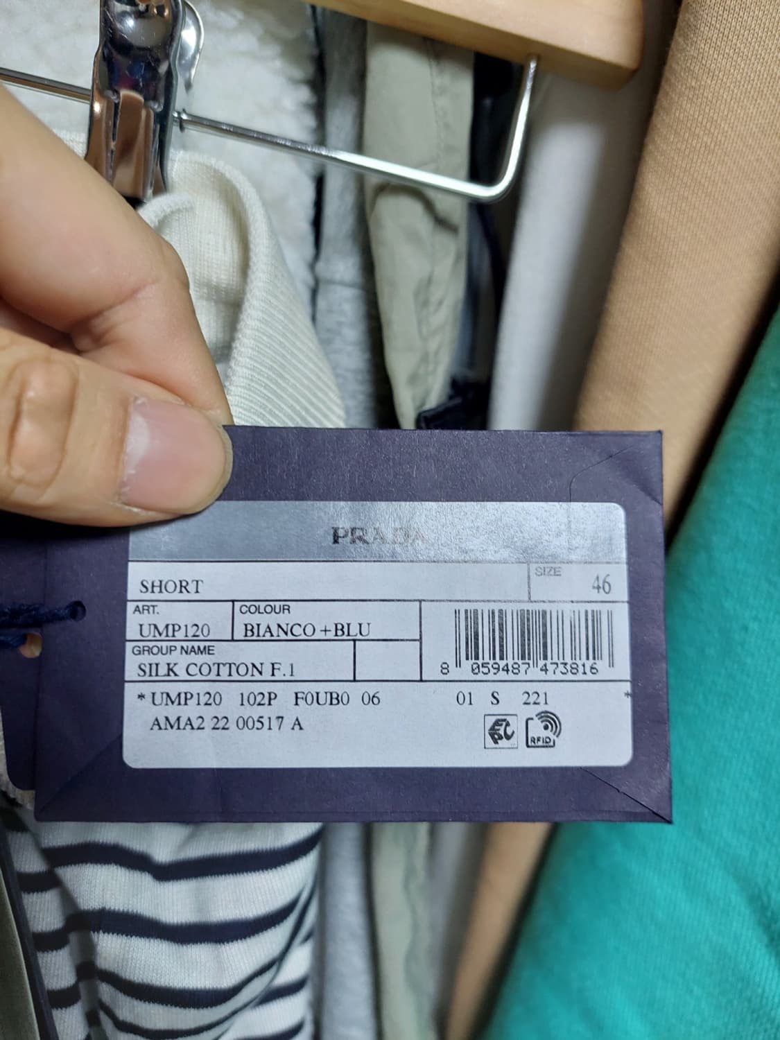 프라다 실크 네이비화이트 스트라이프 쇼츠 46 백화점판 상품이미지7