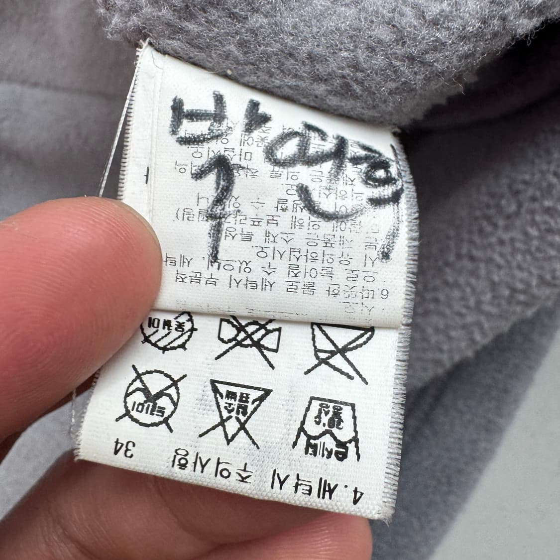 노스페이스 고프코어 풀오버 폴라텍 플리스 자켓 상품이미지8