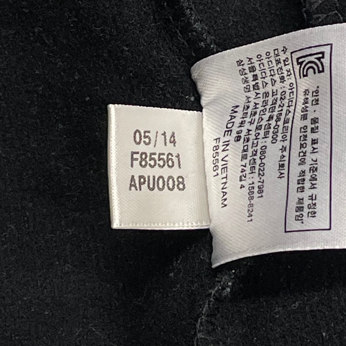 아디다스 블록코어 아르헨티나 져지 트랙탑 검금 금검 상품이미지4