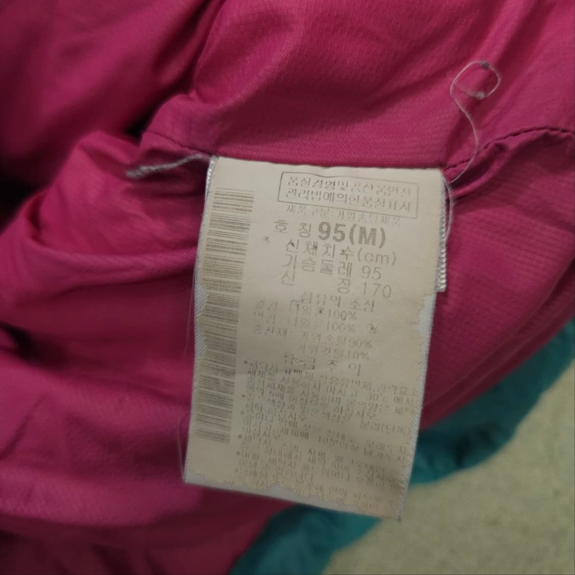 컬럼비아 라이트 다운 곱창 패딩 M 상품이미지8