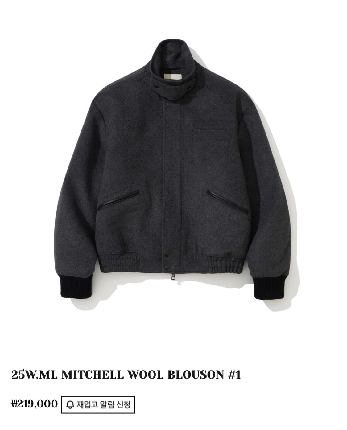 시도 25fw 울 블루종 차콜 1사이즈 상품이미지1