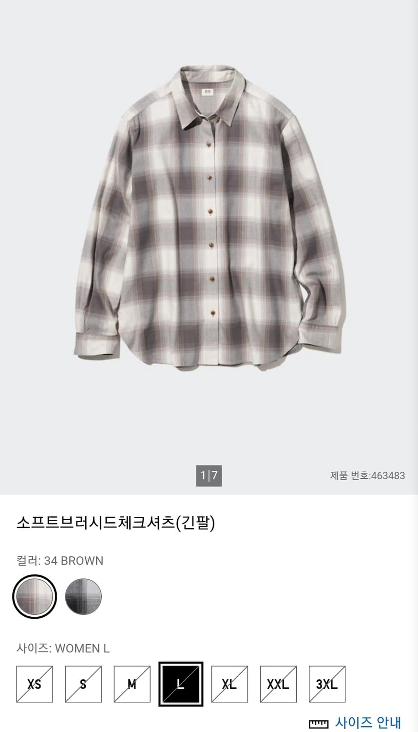 Uniqlo 유니클로 소프트 브러시드 체크 셔츠 상품이미지1