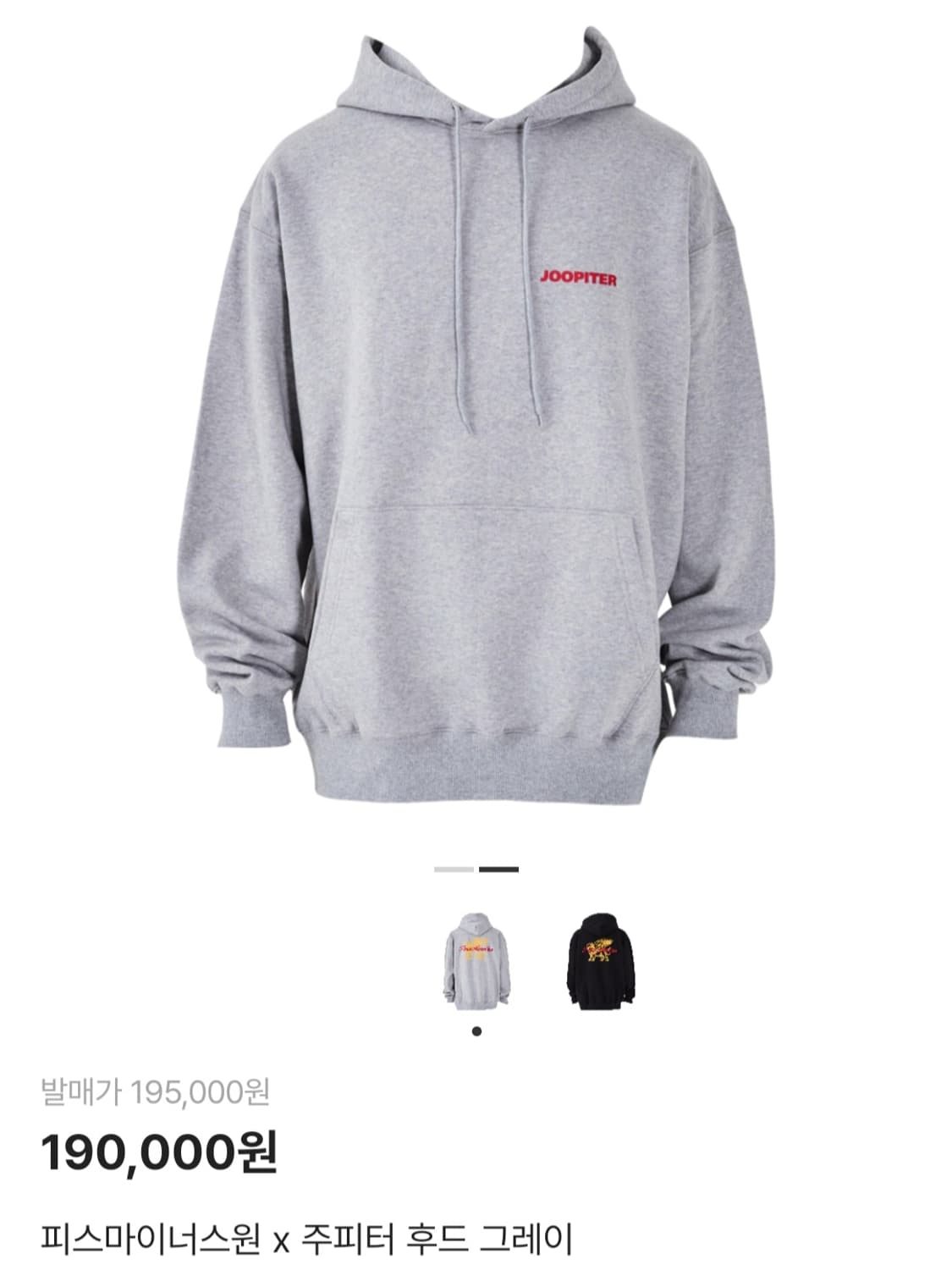 피스마이너스원 주피터 후드 그레이 상품이미지1