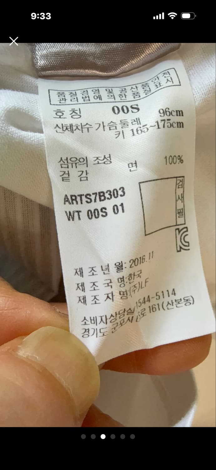 알레그리  그래픽 반팔티  미착용  상품이미지3