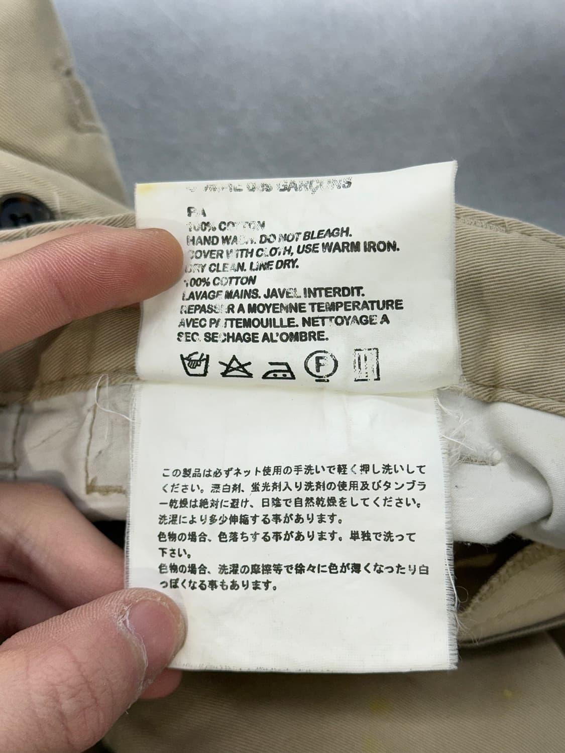 꼼데가르송 옴므 플러스 페인터 배이지 코튼 치노 팬츠 상품이미지8