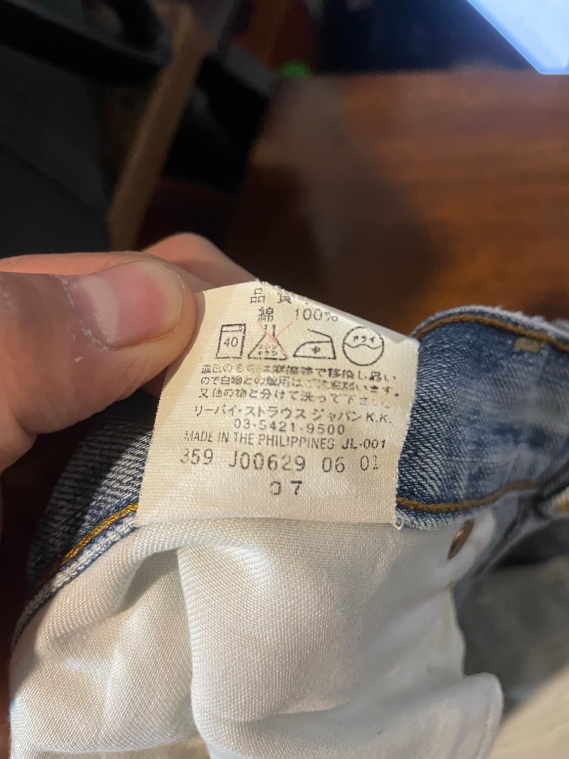 00s 리바이스 503 34x34 상품이미지10