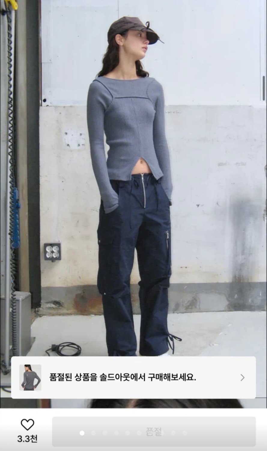 타입서비스 백슬릿 레이어드탑 (네이비) 상품이미지1