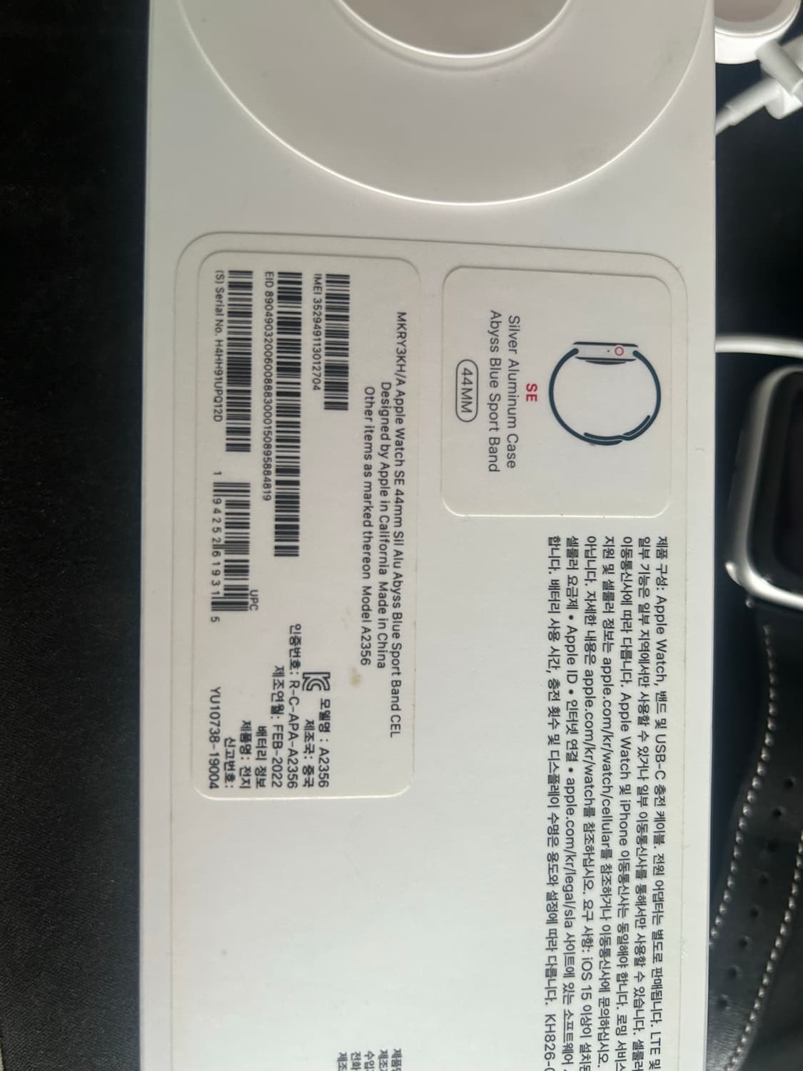 애플워치 se 44mm 실버 알루미늄 셀룰러 상품이미지3