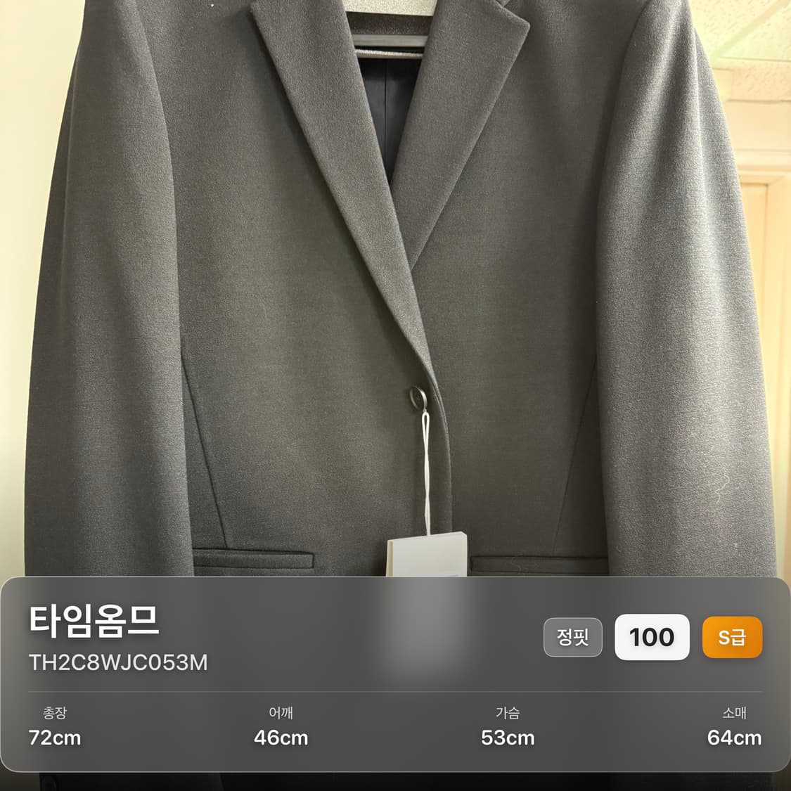 타임옴므 수트 블랙 미착용 상품이미지1