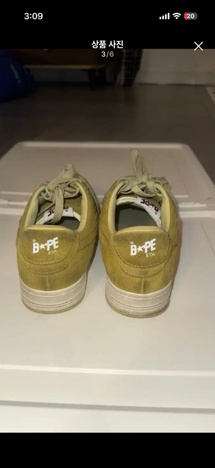 베이프 스타포스 사이즈 260 상품이미지3