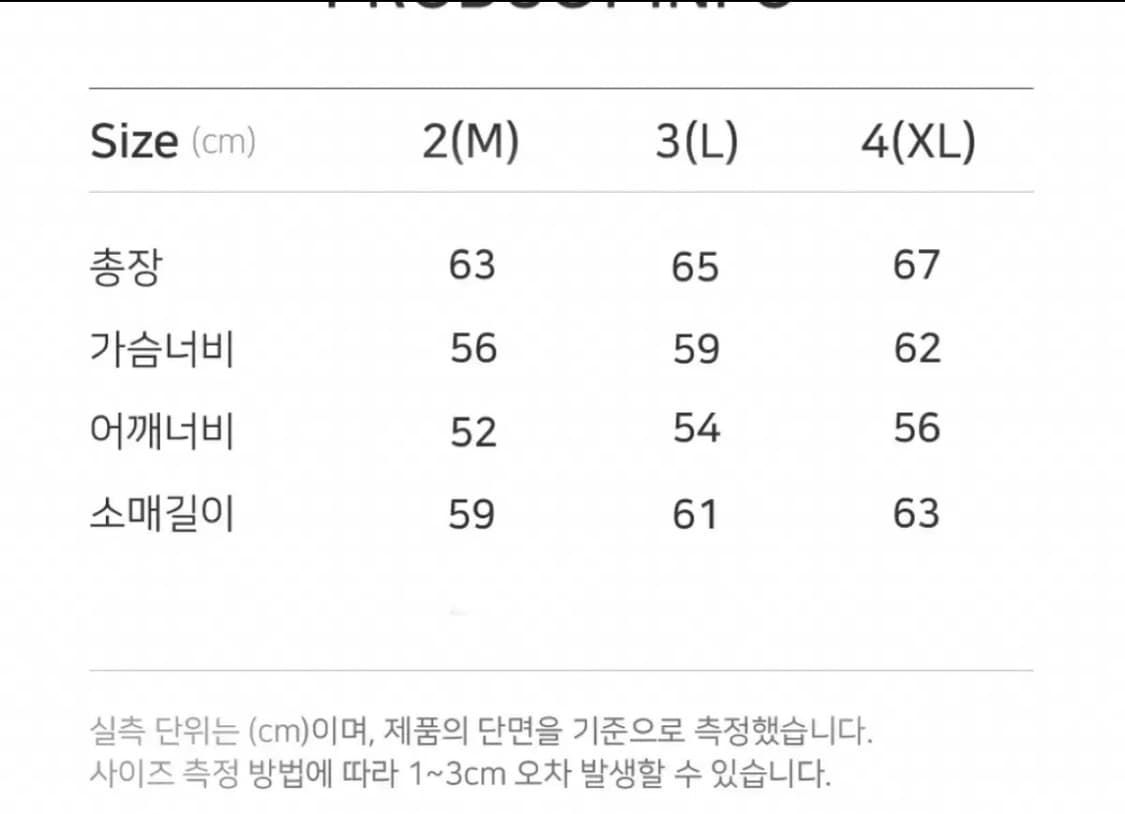 [3] 폴리테루 탱커 워시드 블랙  상품이미지2