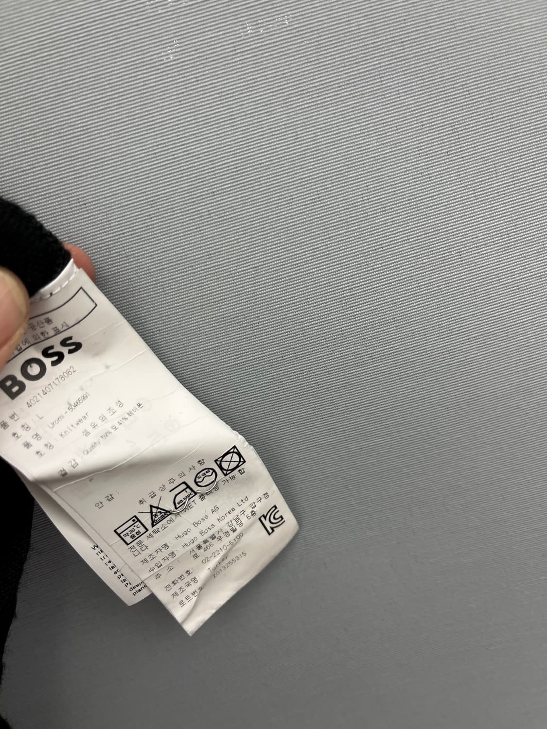 휴고보스 블랙 스트라이프 긴팔 니트 상품이미지9