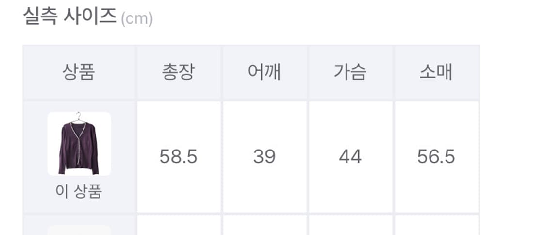 HAVE A NICE TRIP 빈티지가디건 / Women M 상품이미지9