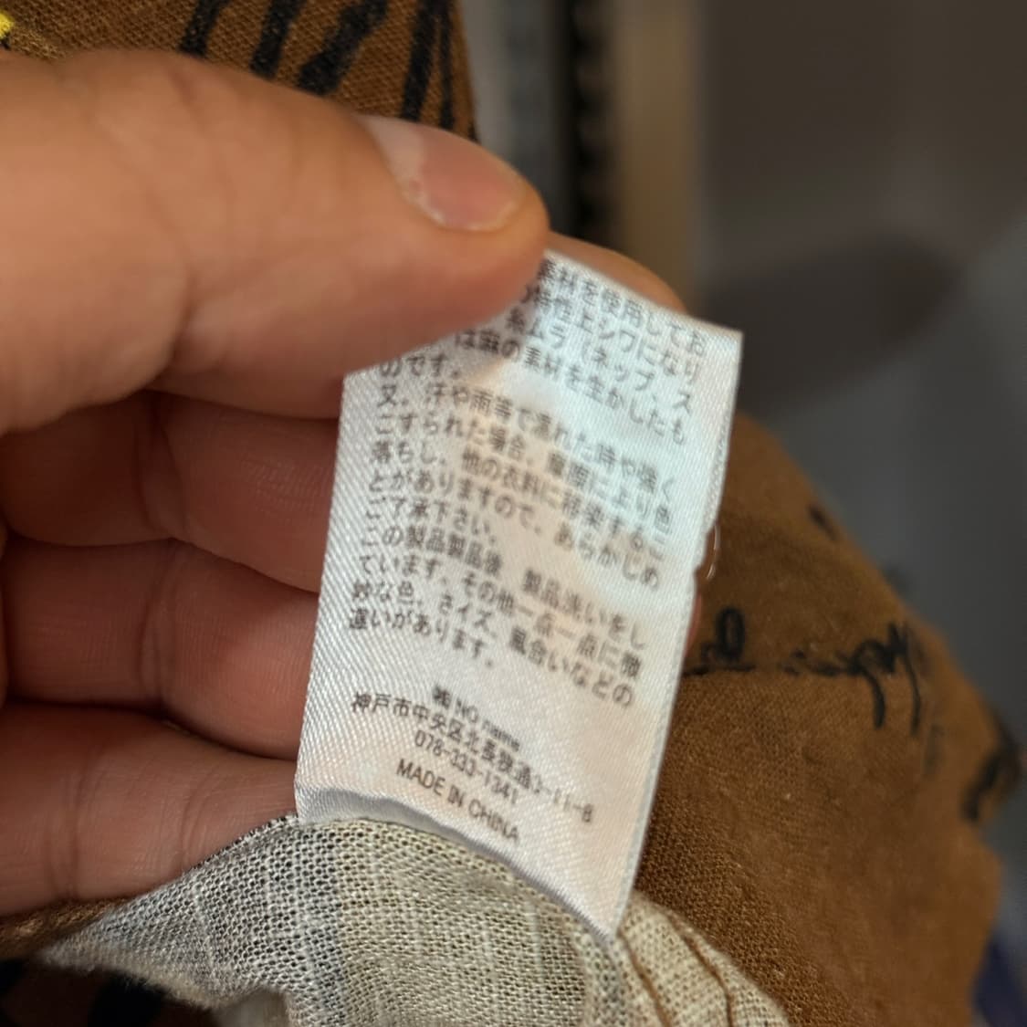 드레스 히피 자메이카 레게 페스티벌 모카 린넨 레이온 혼방 반팔셔츠 상품이미지5