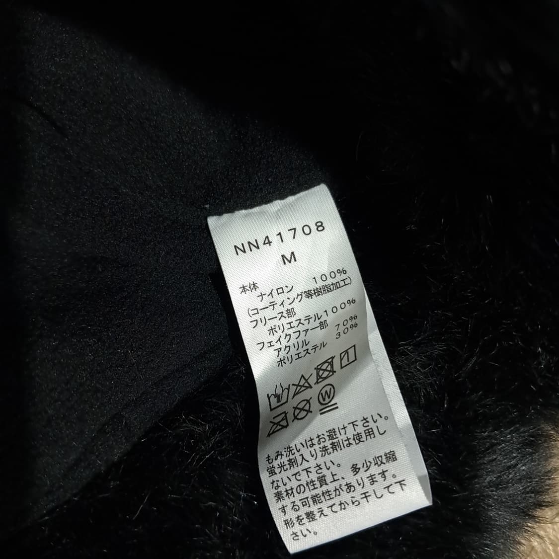 노스페이스 Faux Fur 트루퍼햇 P1961 상품이미지8