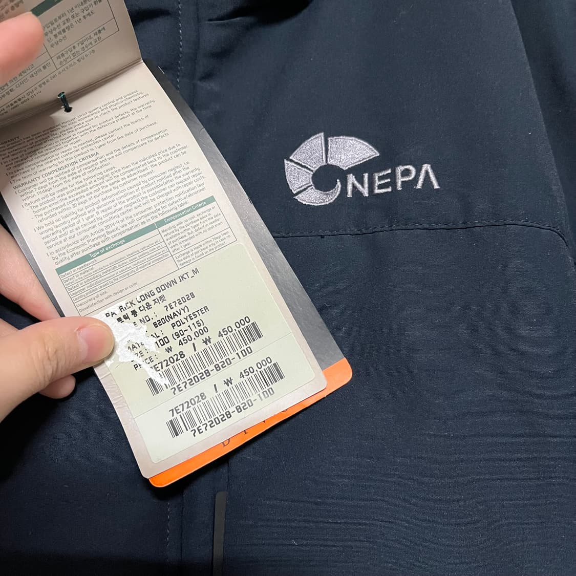 네파 네이비 패딩 점퍼 100 (택o 새상품) 상품이미지3