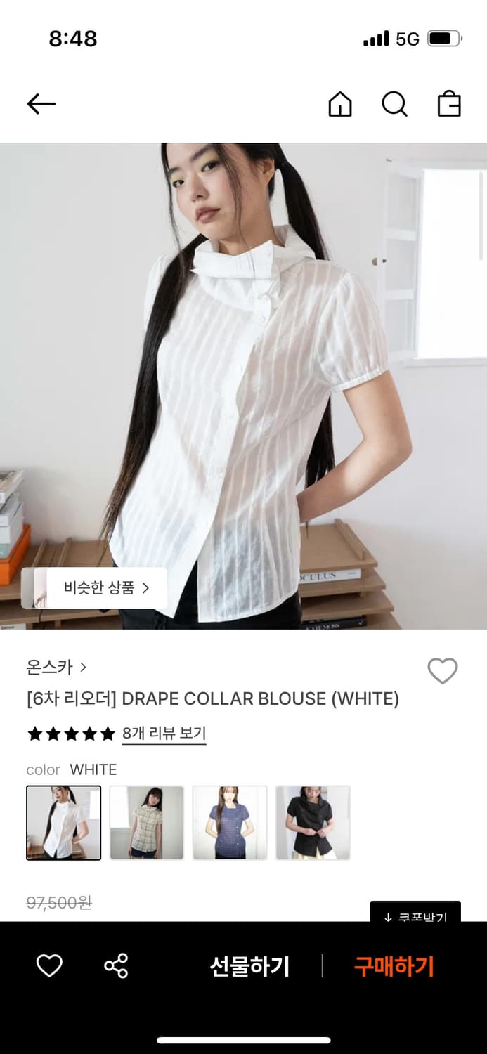 온스카 블라우스 화이트 상품이미지1