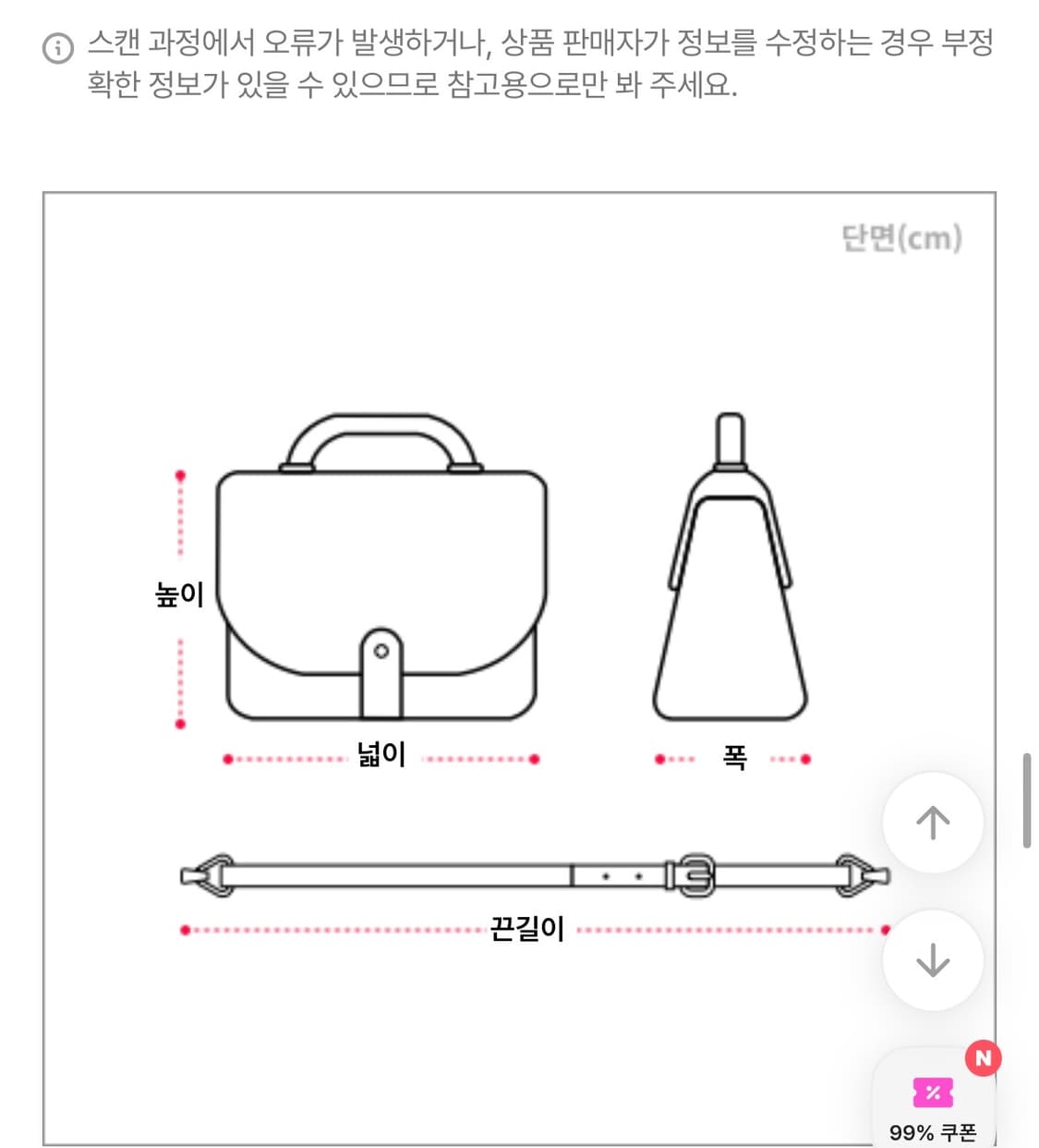 빈티지 플라워 보부상 백팩 상품이미지6