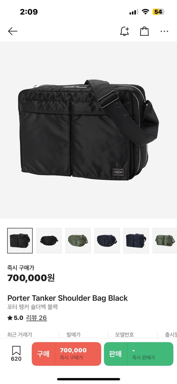 포터 탱커 숄더백 블랙 라지 상품이미지1