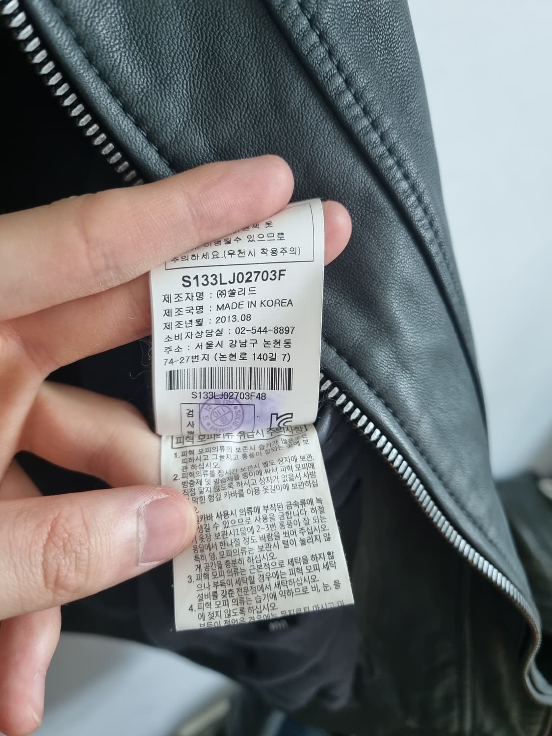 솔리드옴므 BONO 레더자켓 100 상품이미지6