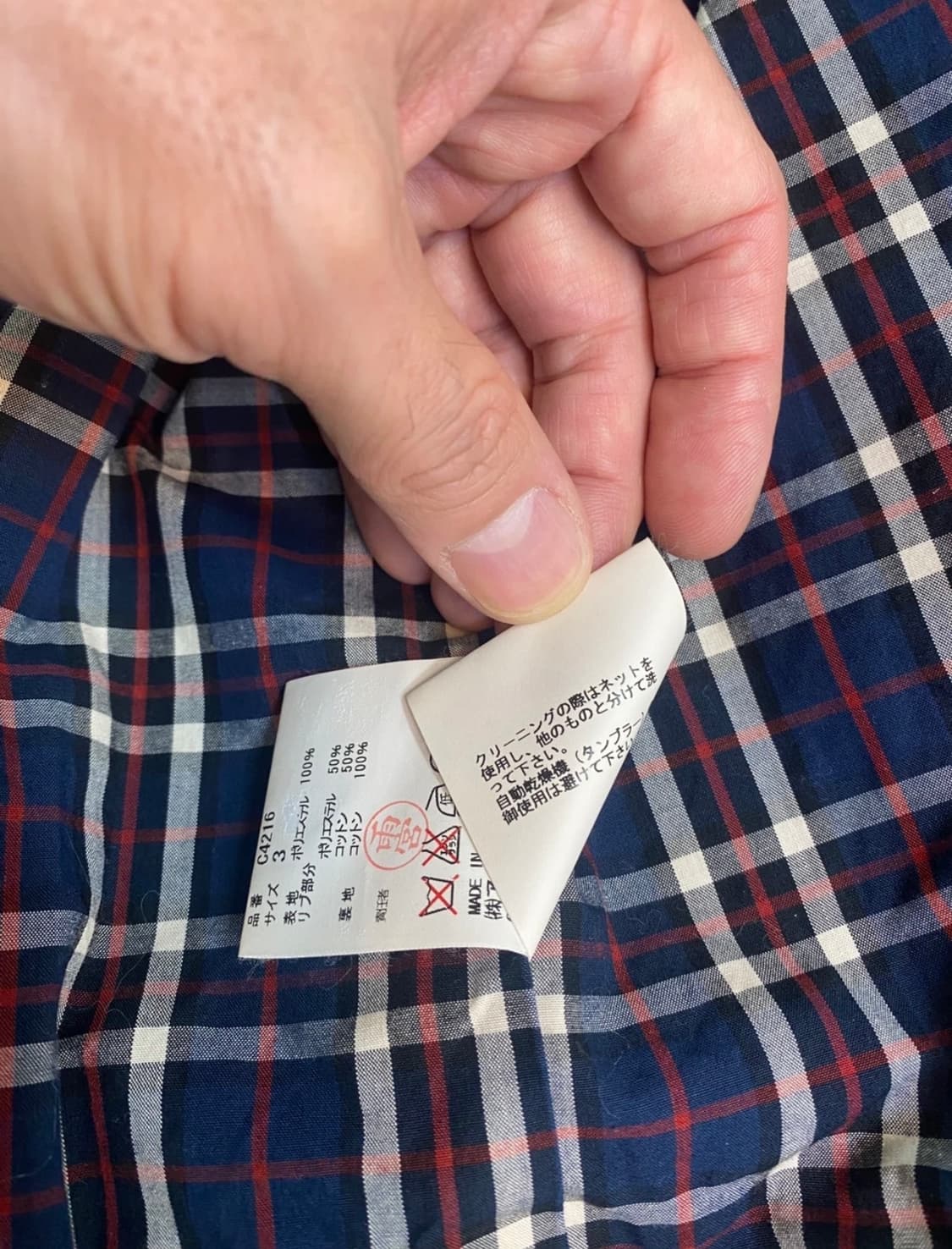 언더커버 코치자켓 Undercover Harrington MA-1 봄버  상품이미지5