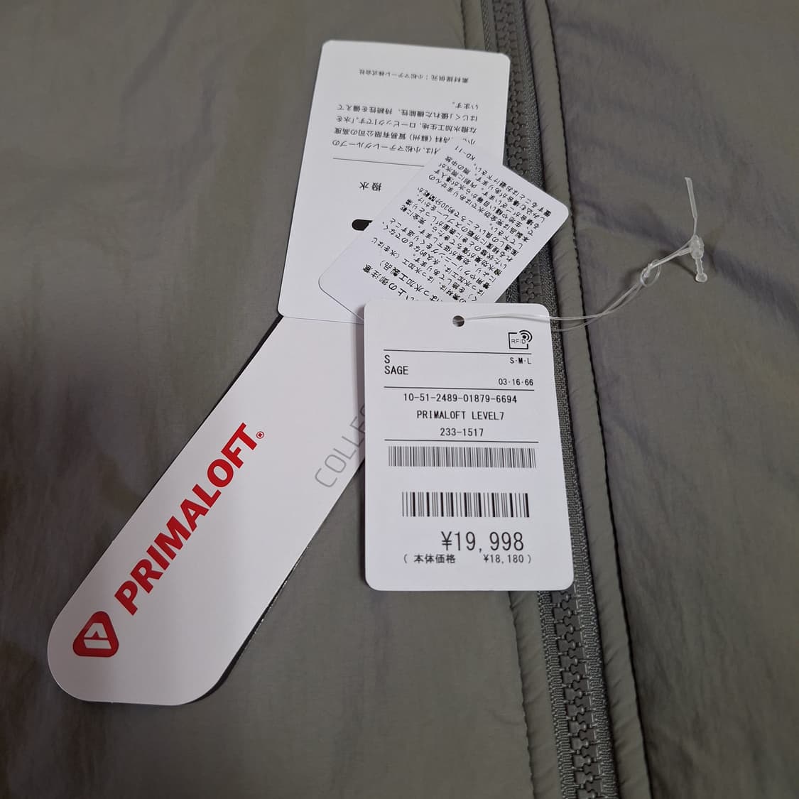 프릭스스토어 레벨7 프리마로프트 S사이즈 상품이미지2