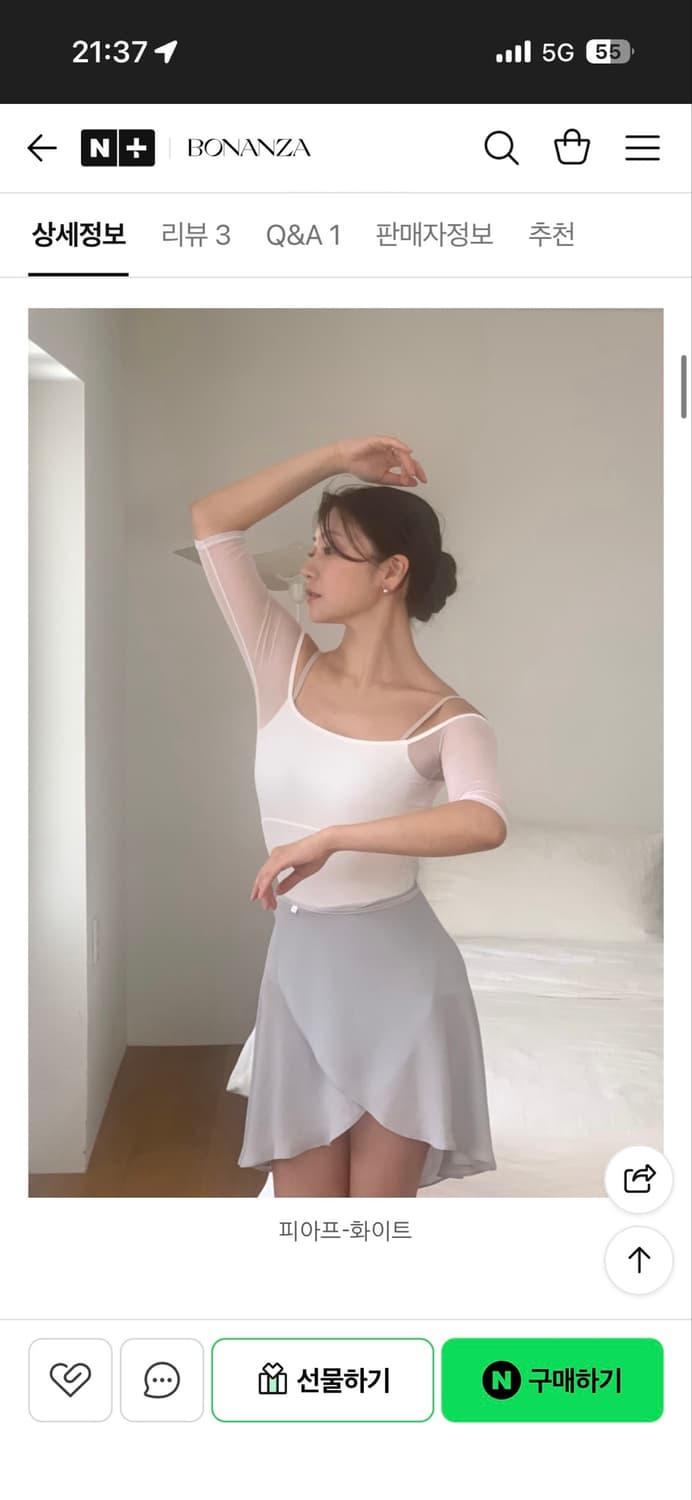 보우낸져 발레 스커트 상품이미지3