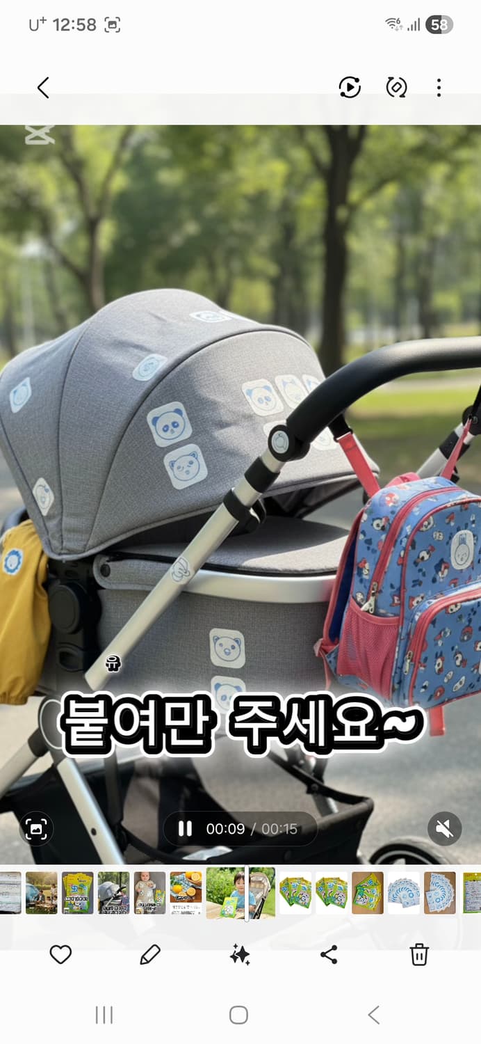 (일본직구)케어패스트 모기 퇴치 패치 66매(3봉)무료배송 상품이미지3