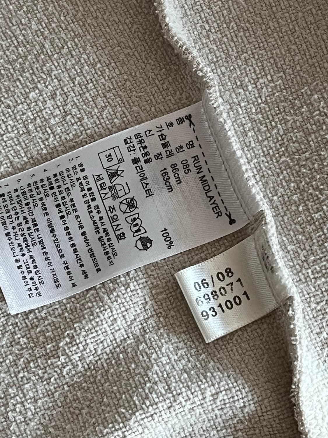 아디다스 스텔라매카트니 런닝 자켓 85 상품이미지8