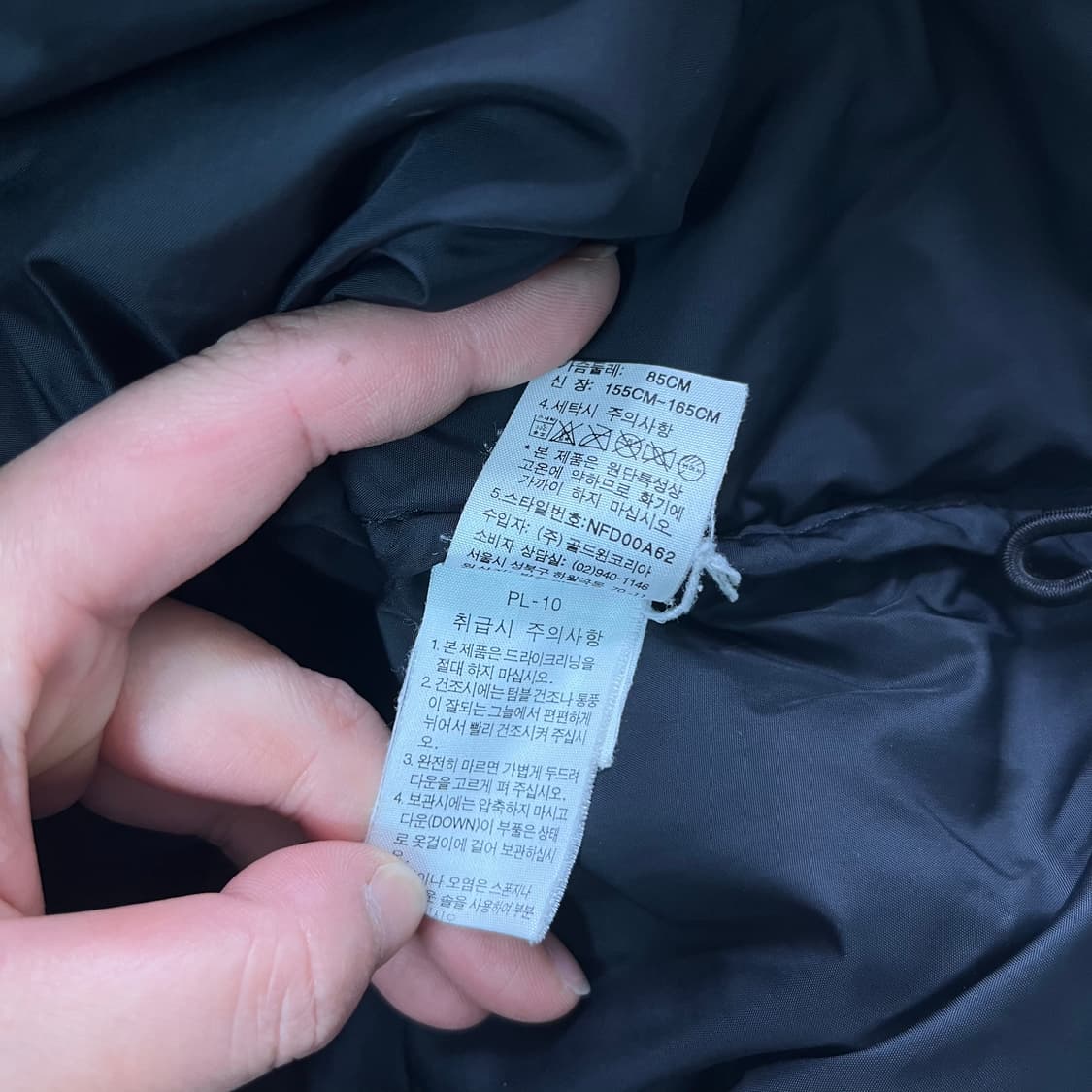 95 노스페이스 1996 700 눕시 패딩  상품이미지8